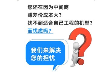 定制電子皮帶秤，應該注意事項
